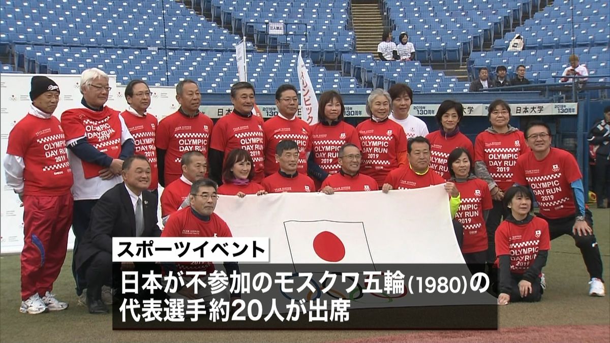 国立競技場初の大型イベント　リレー対決も