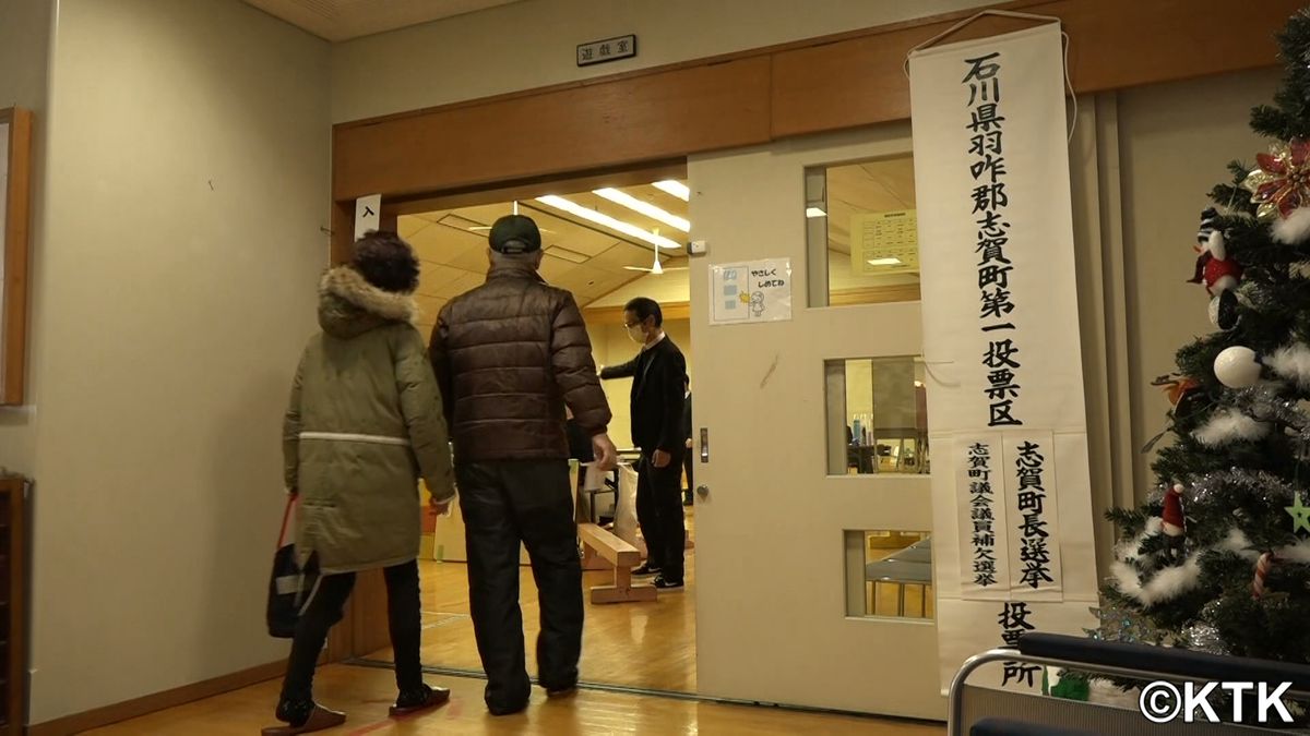 石川県志賀町　贈収賄事件で前町長の逮捕・辞職に伴う町長選　投票始まる　無所属の新人3人による三つ巴の争い　