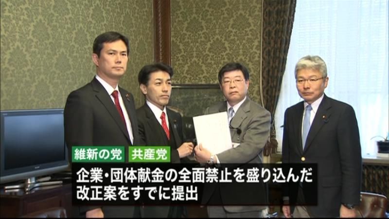 民主党　補助金受給企業の献金で罰則強化案