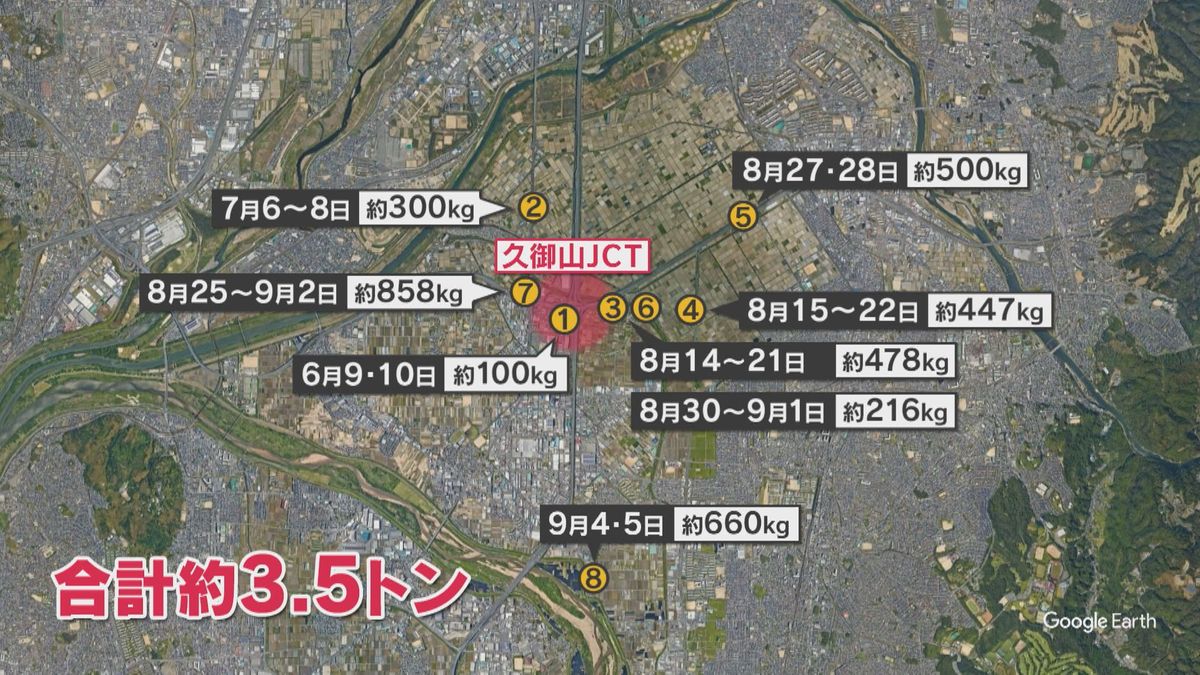 久御山町・宇治市の窃盗被害