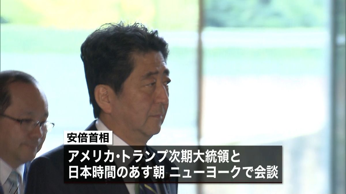 安倍首相、きょう出発　トランプ氏と会談へ