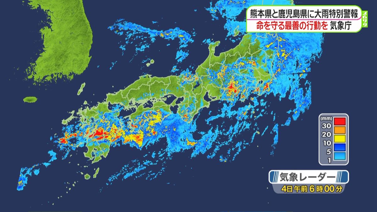 東海地方でも雨強まる　梅雨前線の活動活発