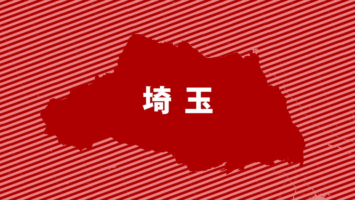 「安心・安全の確保のため…」埼玉県警・新本部長が意気込み