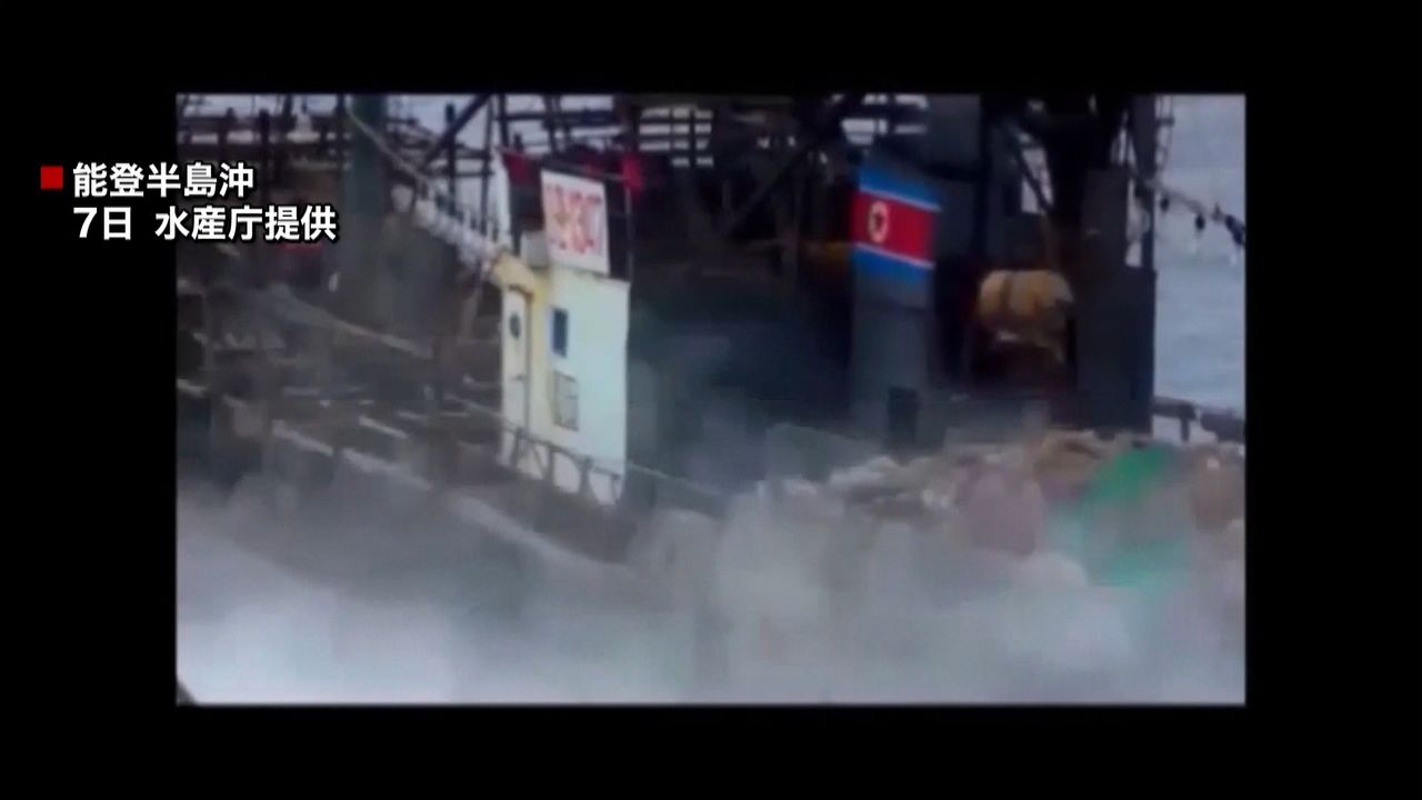 北朝鮮の漁船と衝突　水産庁が映像公開