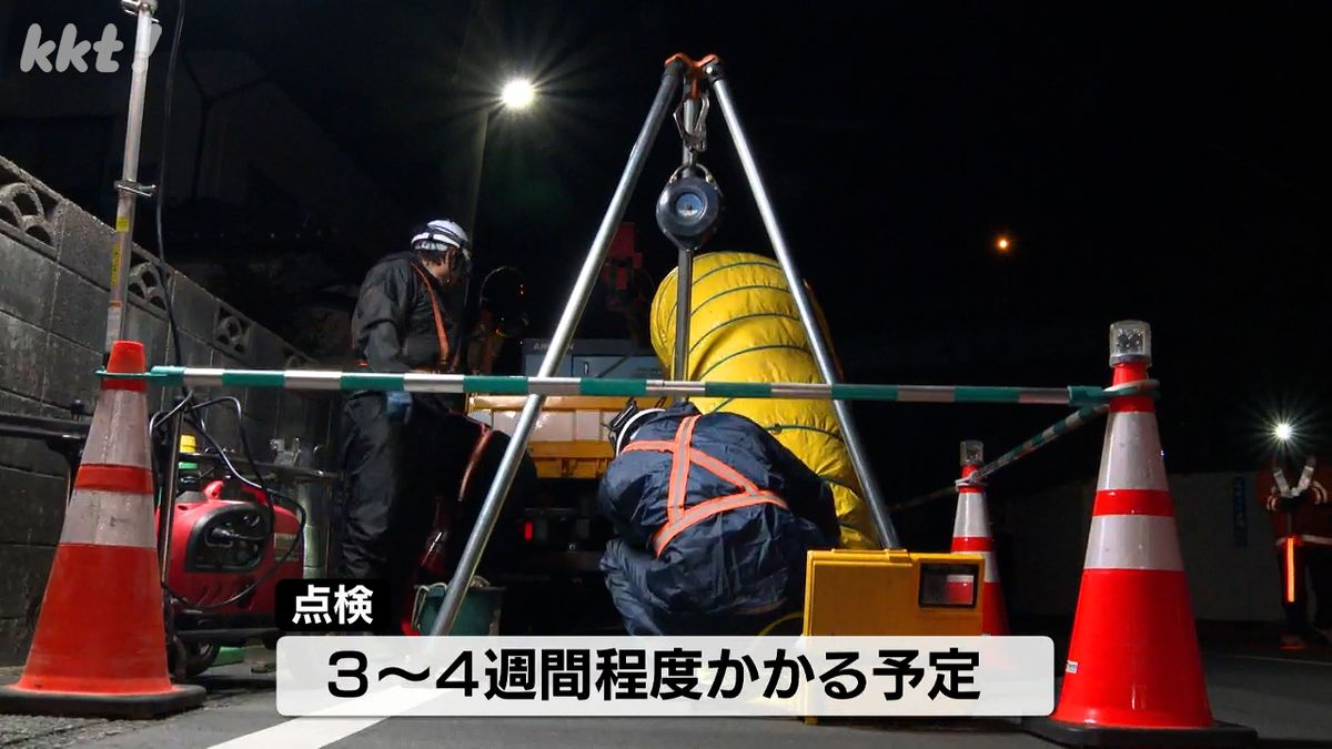 熊本市北区弓削　10日