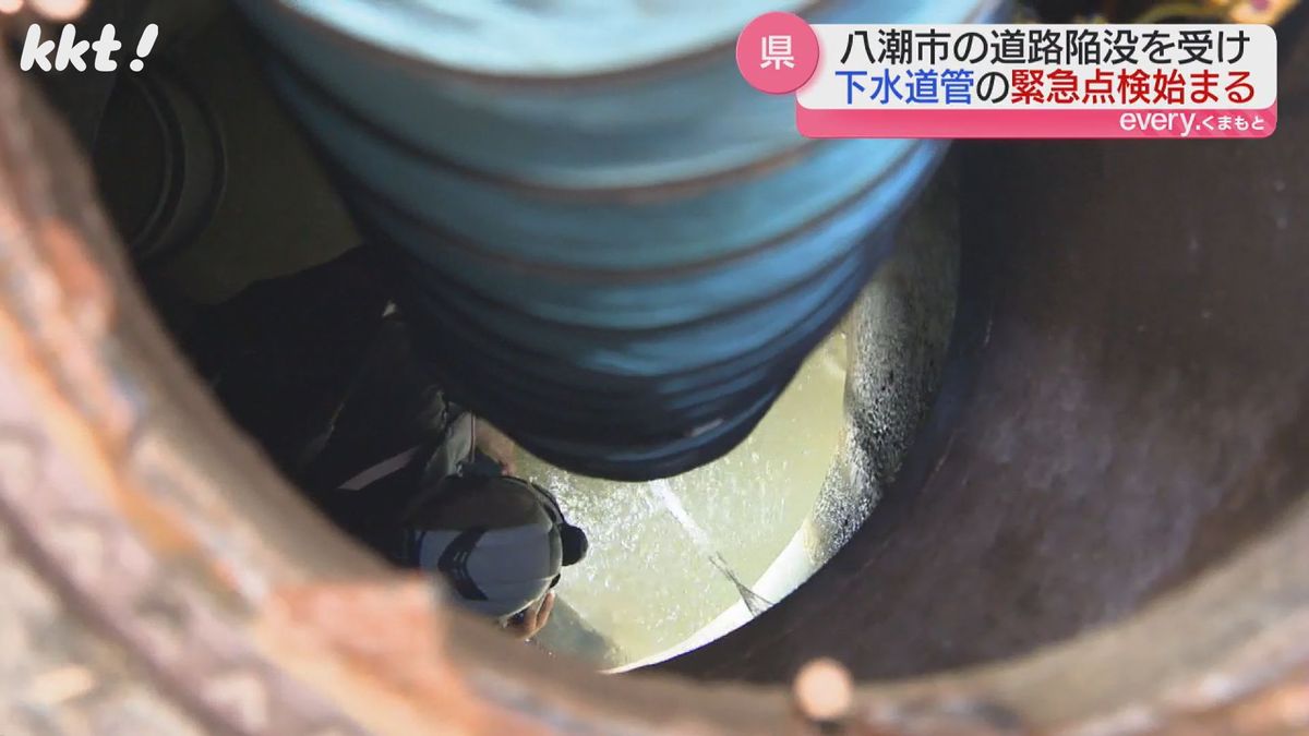 供用から30年超…老朽化の下水道管緊急点検 埼玉・八潮市の事故を受け