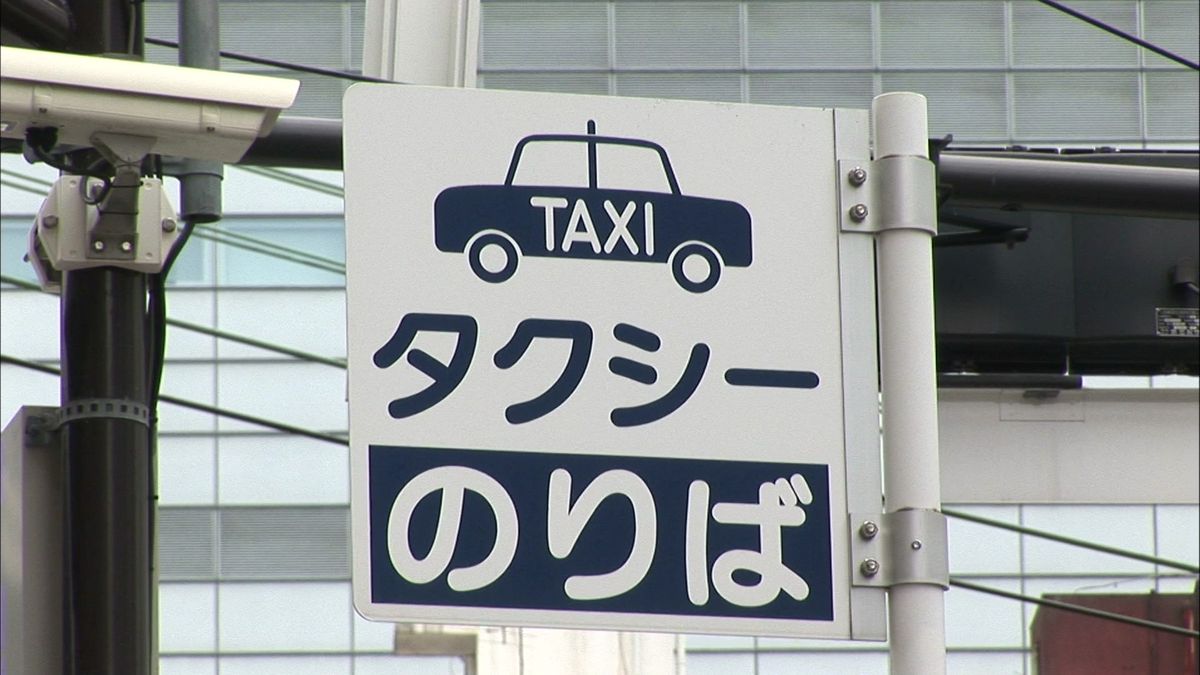 タクシー不足による「交通空白」にどう対応？　衆院選での「ライドシェア」議論は