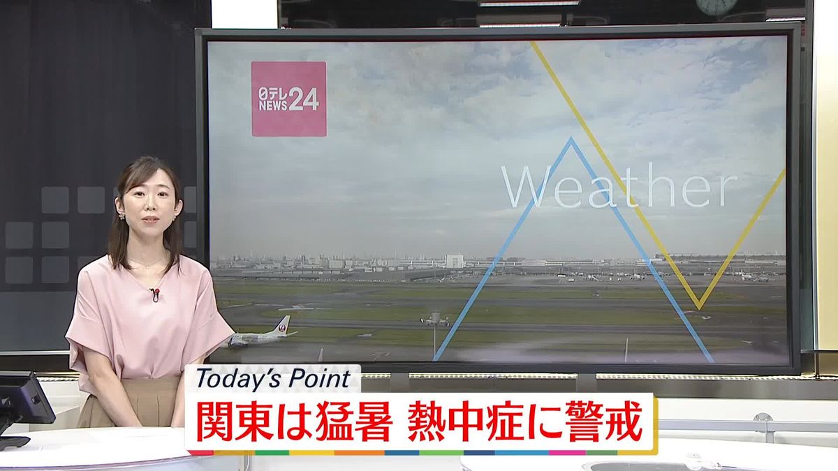 【天気】北・西日本中心に雨　関東は猛暑日になる所も…熱中症に警戒