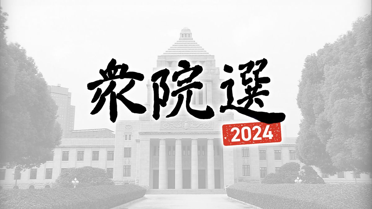 開票はじまる 県内各選挙区の状況は？