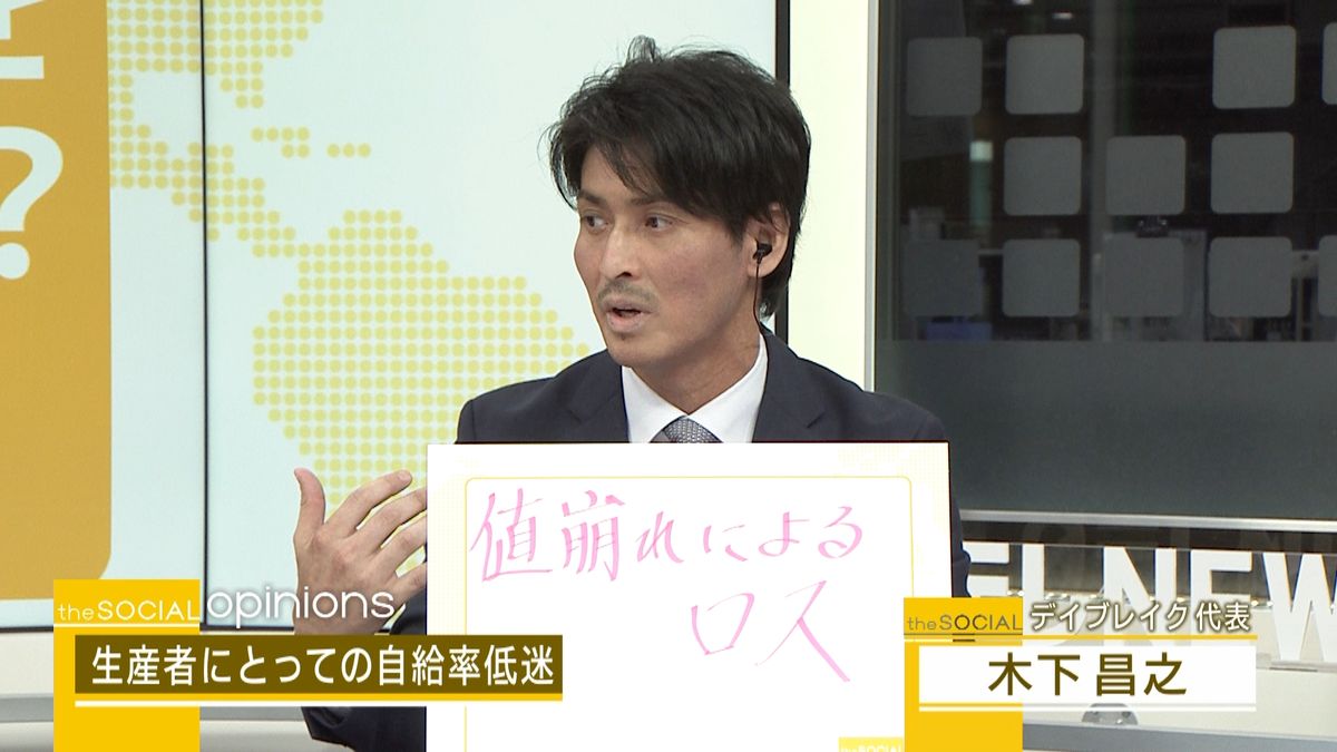 深刻な“食料廃棄”どう減らす？