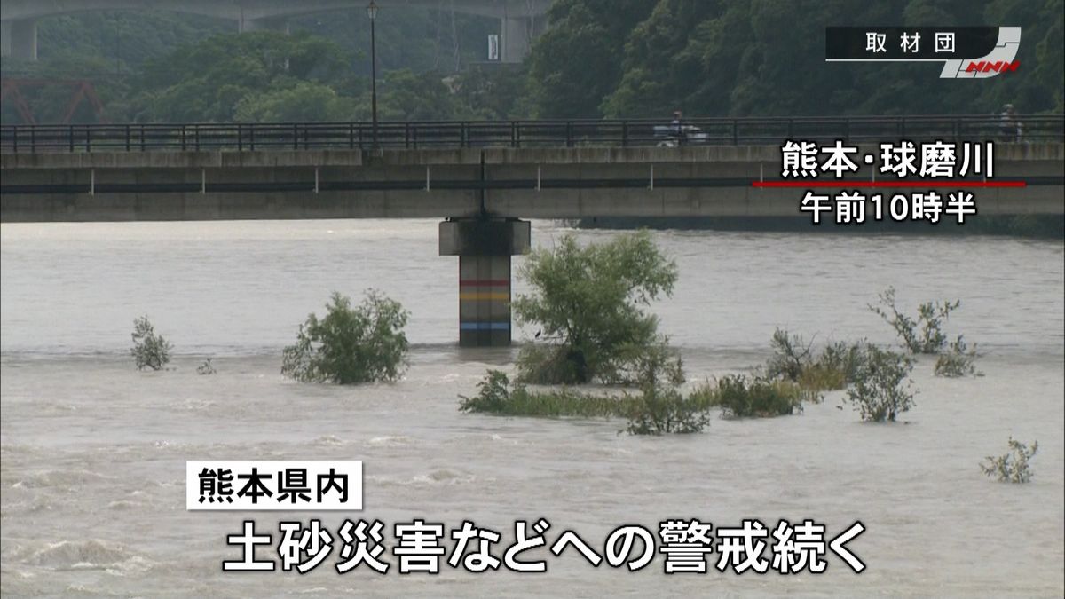 熊本県内大雨ピーク過ぎるも…警戒続く