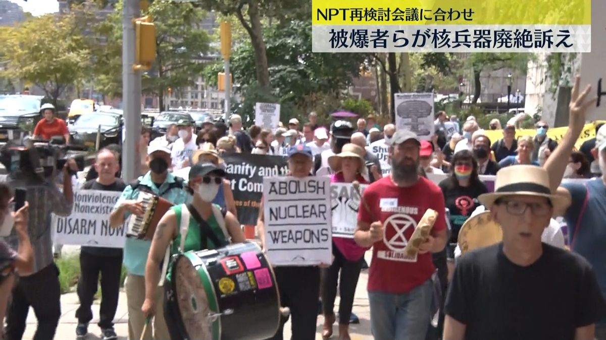 米NYで被爆者らが核兵器廃絶訴え　NPT再検討会議に合わせ