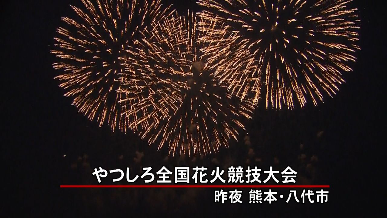 熊本地震からの復興願う花火大会 八代市（2016年10月15日掲載）｜日テレNEWS NNN