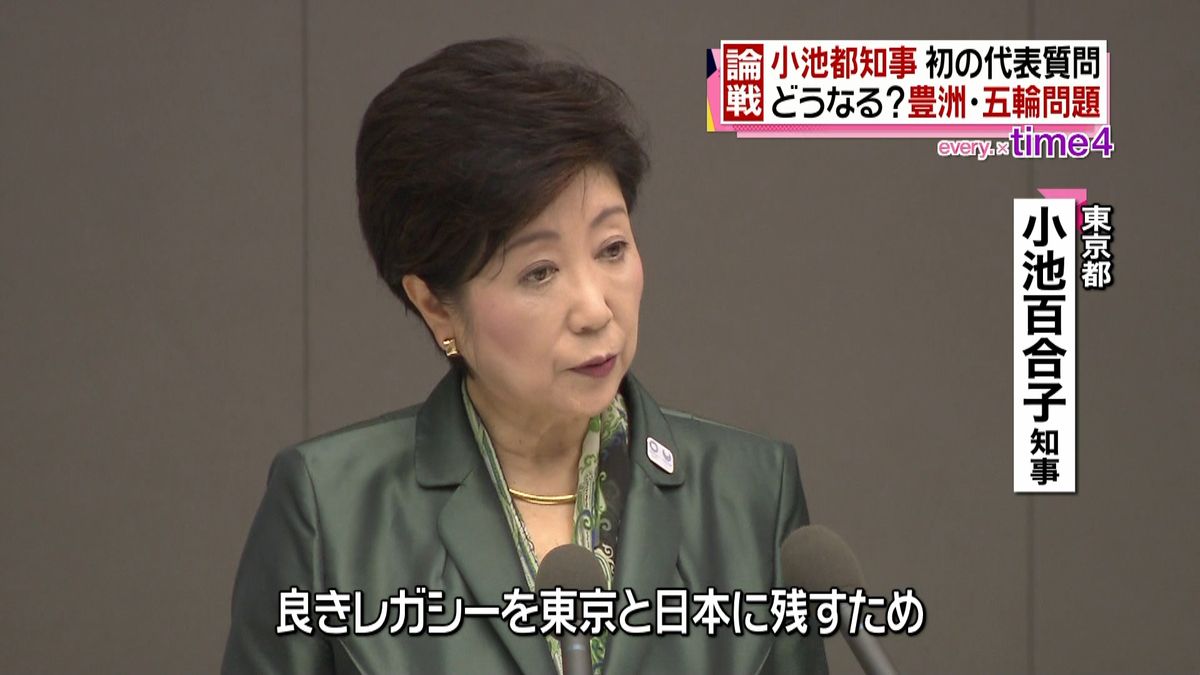 小池都知事初の代表質問　議会側と本格論戦