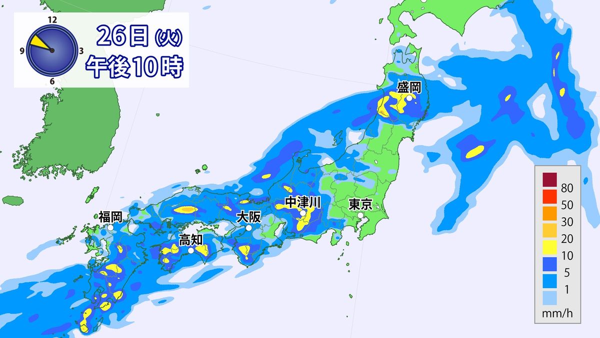 今後の雨の予想（26日午後10時）