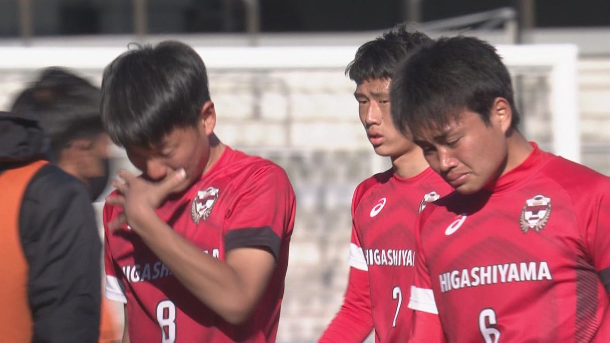 高校サッカー　東山　リベンジを誓った一戦