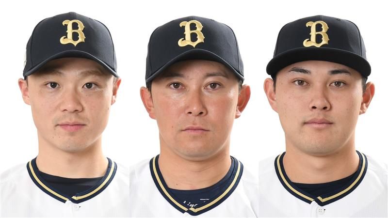 パ・リーグ3連覇のオリックス　山崎福也投手ら7選手の登録を抹消