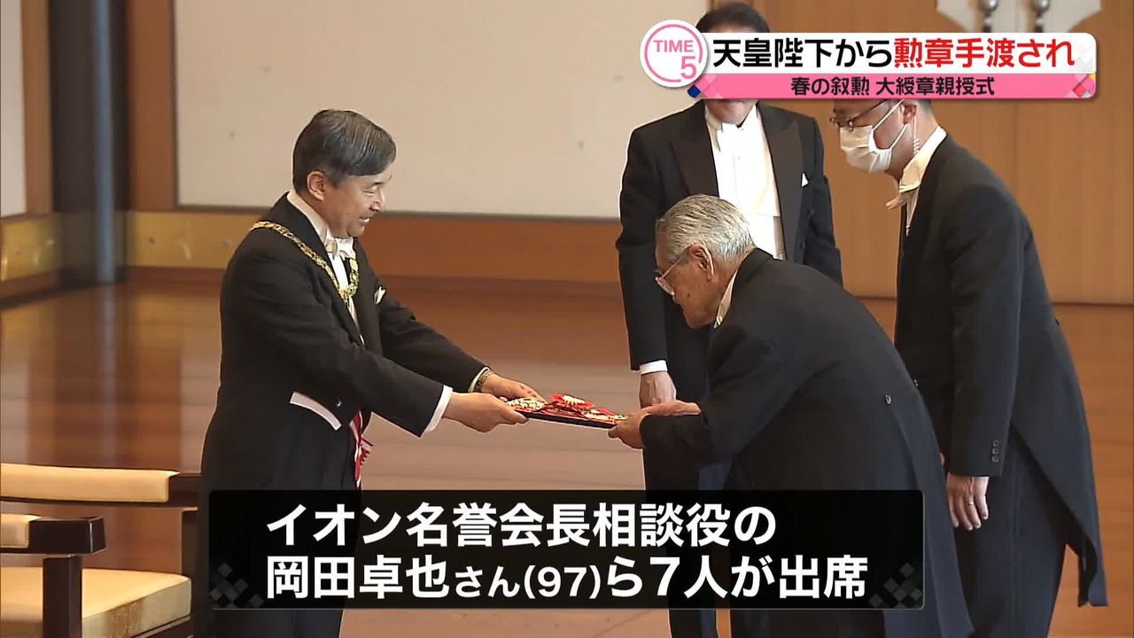 天皇陛下、勲章を手渡し全員に言葉を…皇居で春の叙勲「大綬章」親授式（2023年5月9日掲載）｜日テレNEWS NNN