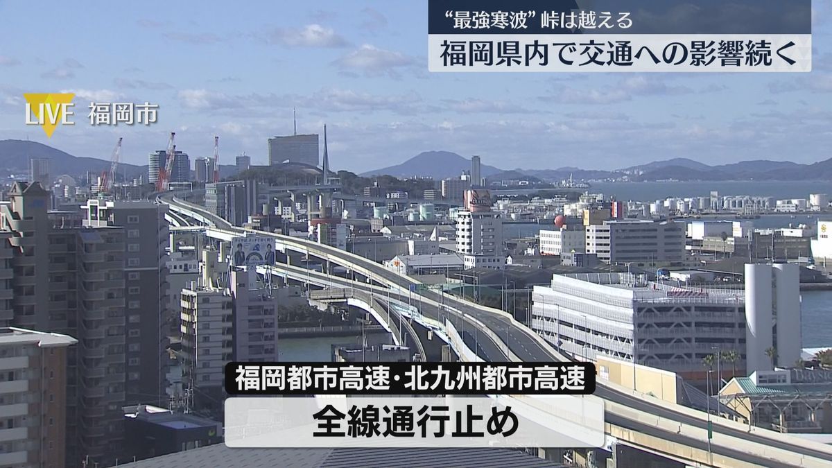 都市高速は通行止め