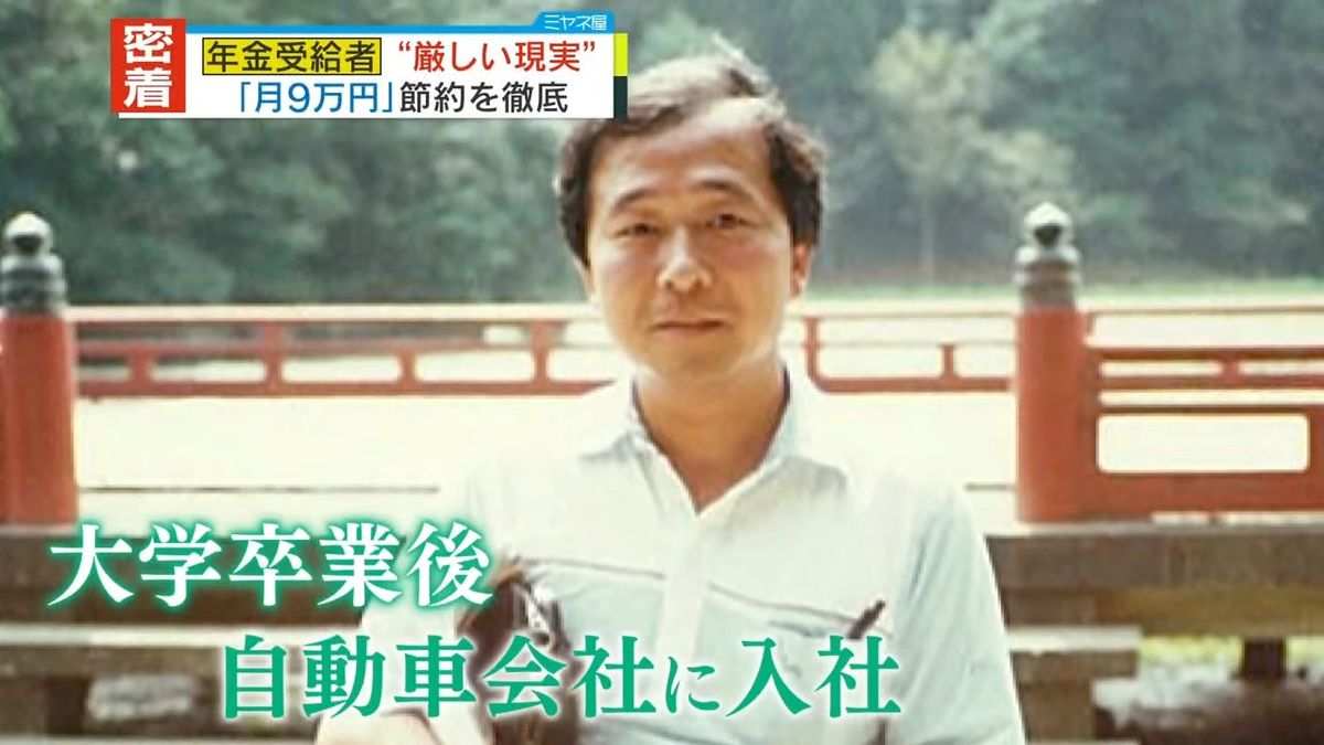 自動車会社で働くも、病が判明し…