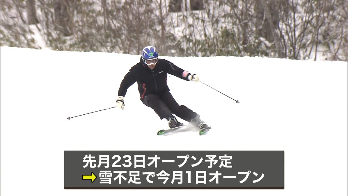 スキーシーズン到来！初滑りの客でにぎわう