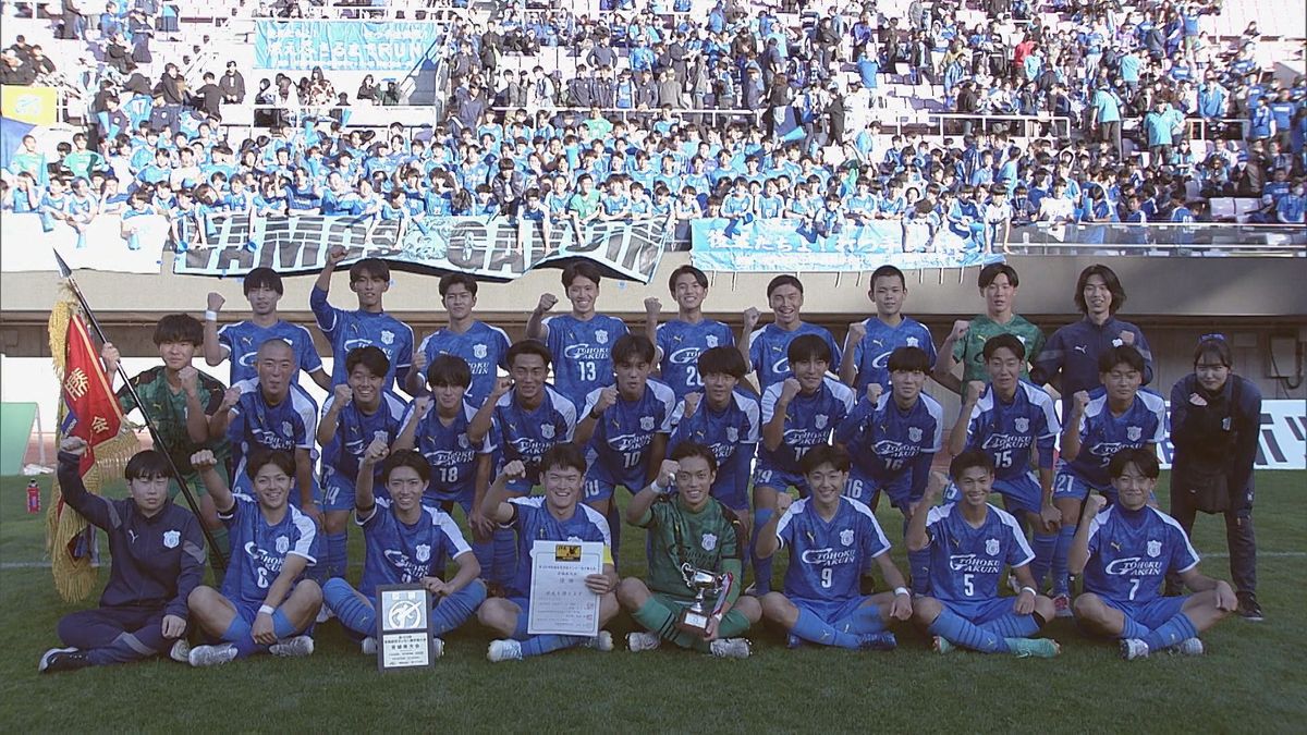 【高校サッカー宮城全力応援】37年ぶりに重い扉を開けたイレブン「東北学院」を応援したい5つのこと