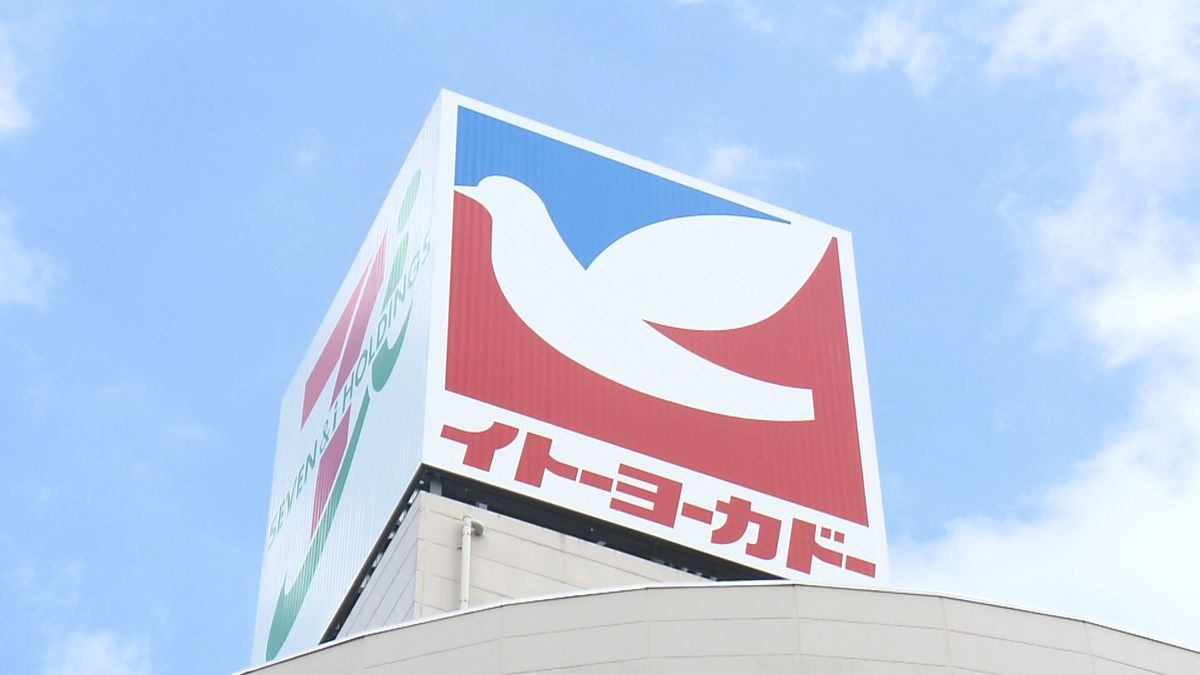 【雪の影響】首都圏のイトーヨーカドーやサミットなど　閉店時間前倒し