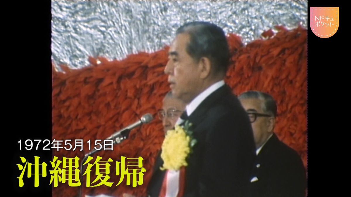 オキナワ1967　“沖縄18歳の発言”から55年