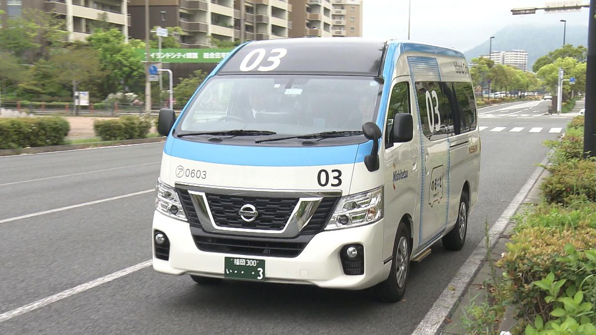 西鉄のオンデマンドバス　必要な運転免許を持たない違反状態で2日間で84人を乗せる　福岡　