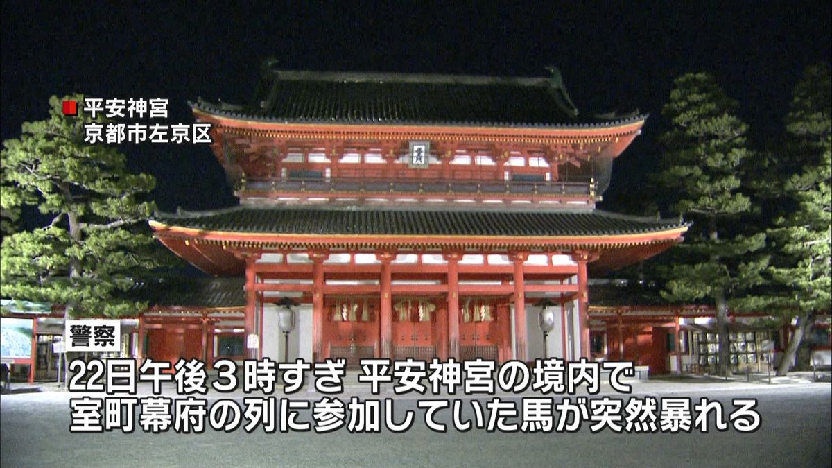 京都「時代祭」　行列の馬が暴れ４人ケガ