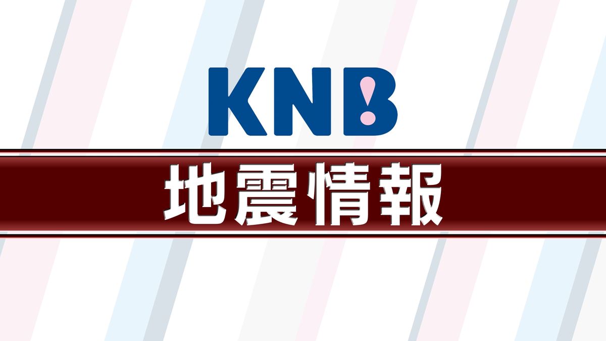 能登で最大震度３の地震　富山県内は広い範囲で震度２を観測　午前７時台にも県内広い範囲で震度1