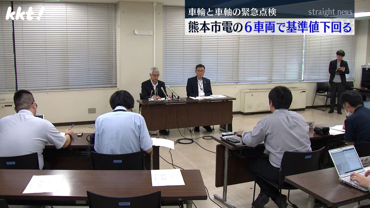 熊本市交通局の会見(30日)