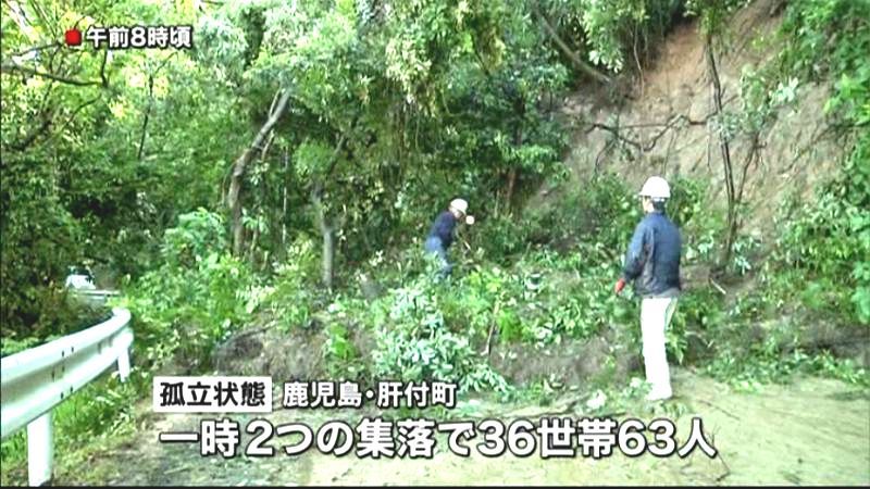 ２集落で３６世帯が一時“孤立”鹿児島