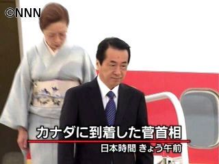 菅首相、サミット出席のためカナダに到着