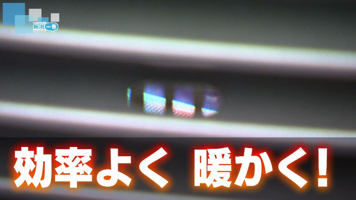 なかなか暖まらない部屋　その原因「コールドドラフト現象」とは？　効率的に部屋を暖める方法とは《新潟》