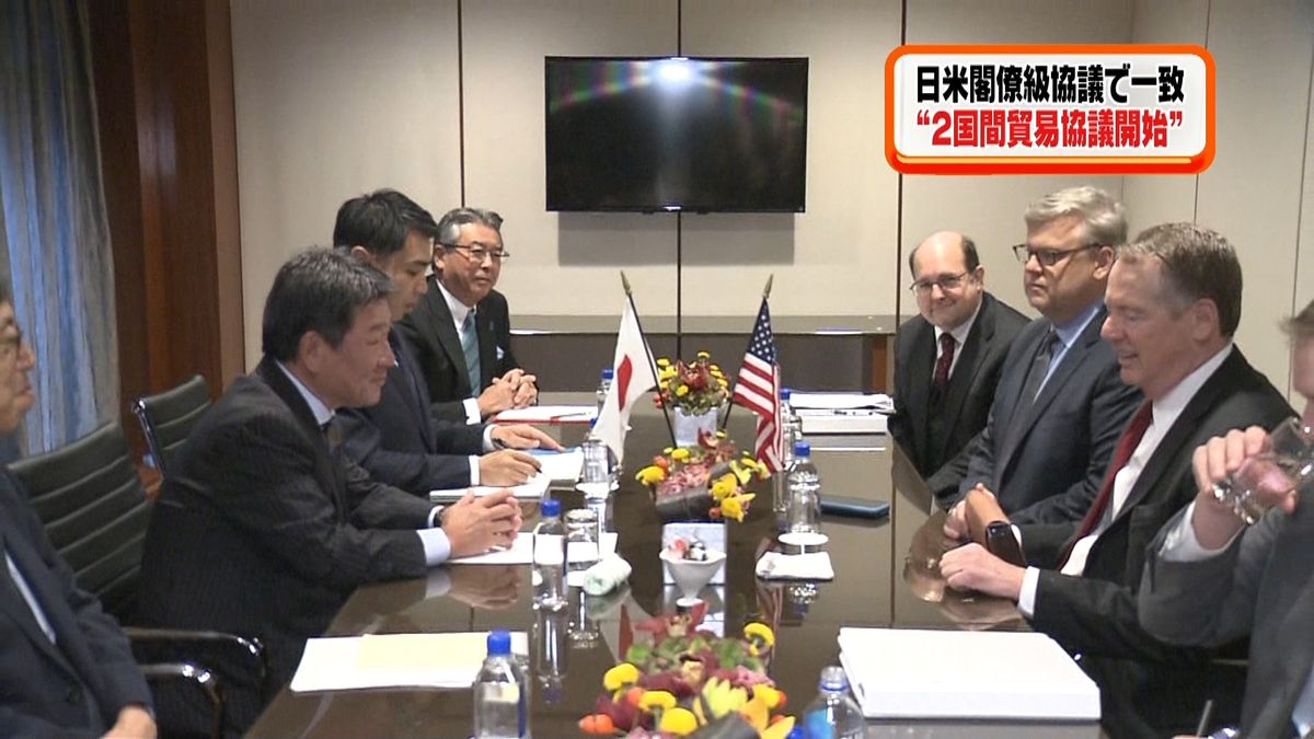 日米“２国間貿易協議”開始で一致