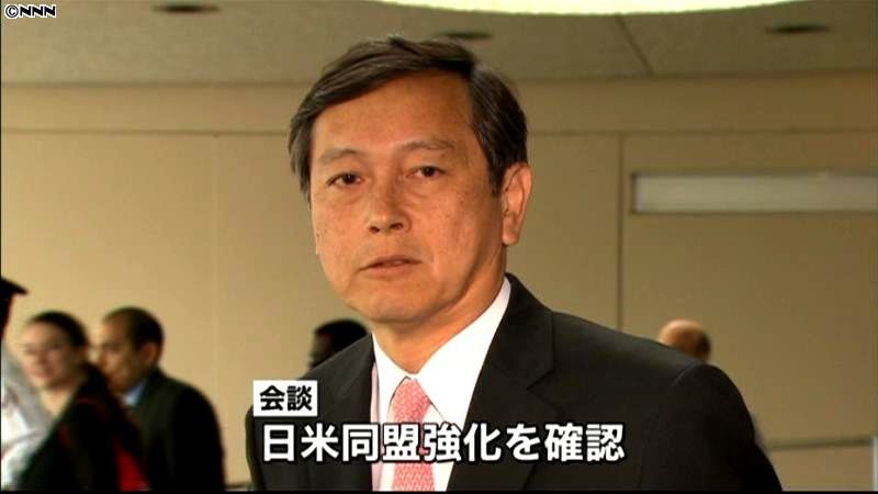 日米外務次官会談で“同盟強化”を確認