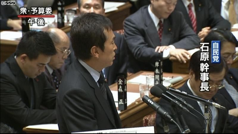 自民党・石原氏　普天間の政府方針を追及