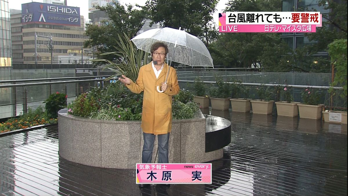 木原実さんが解説　台風１８号の進路は？