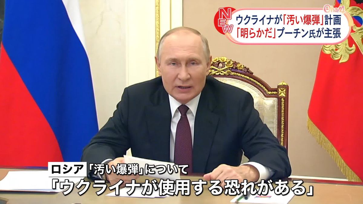 プーチン大統領「ウクライナが“核保有”を求めている」