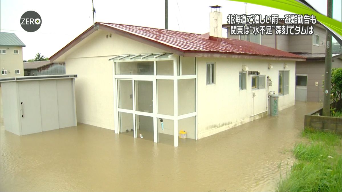 北海道で激しい雨…関東は深刻な“水不足”