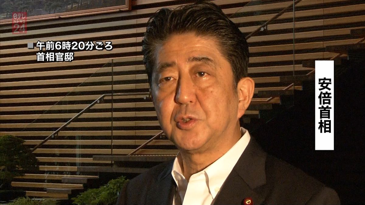 安倍首相「国民の生命を守るため万全期す」