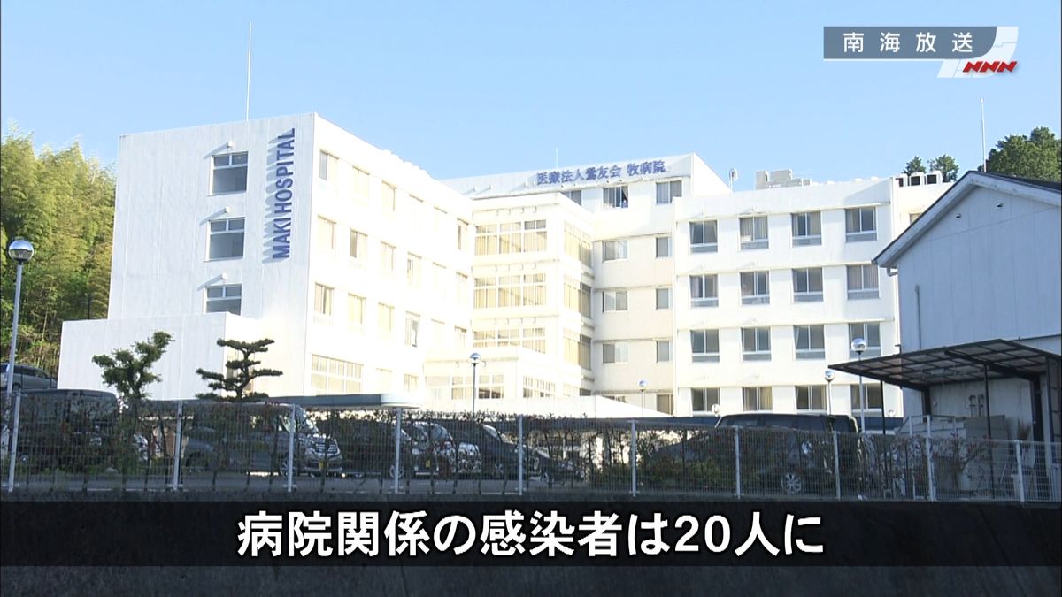 病院関係者２０人が感染　愛媛・松山市