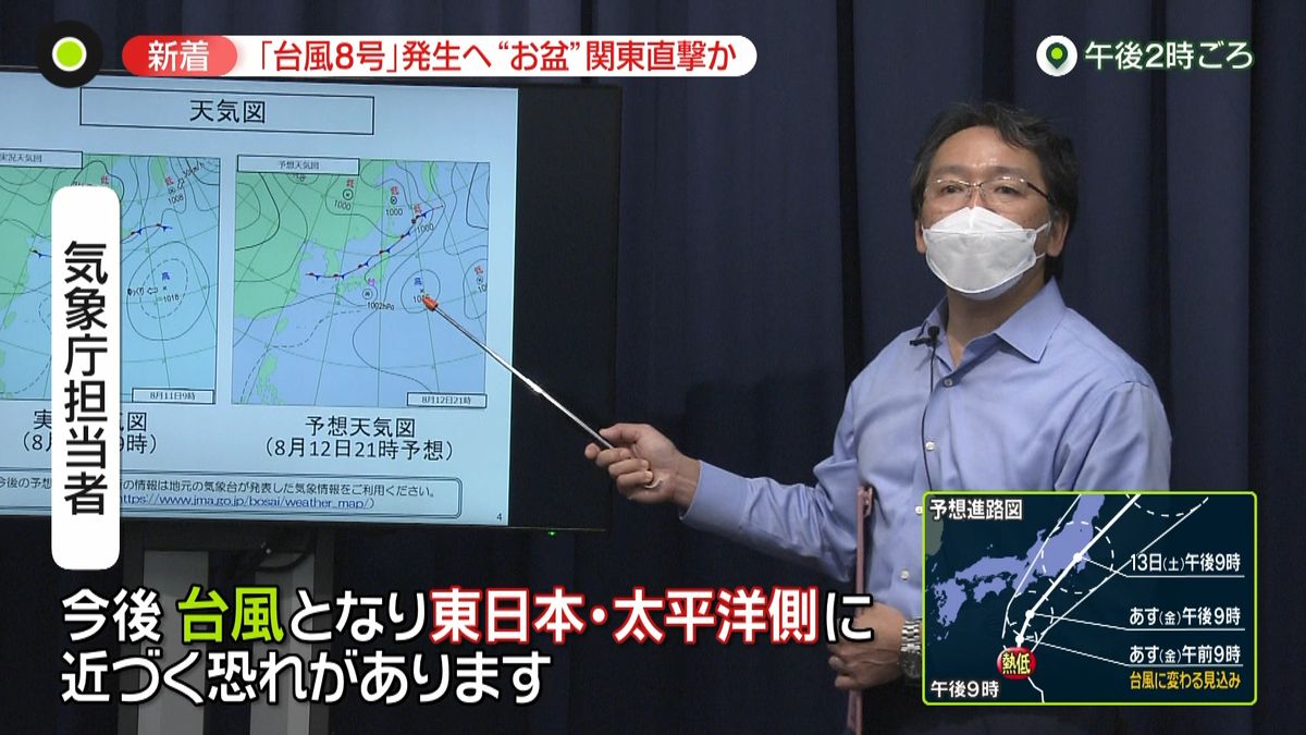 「台風8号」発生へ…関東直撃か　お盆の”旅行””コミケ”不安も　北日本では災害危険度高まる恐れ
