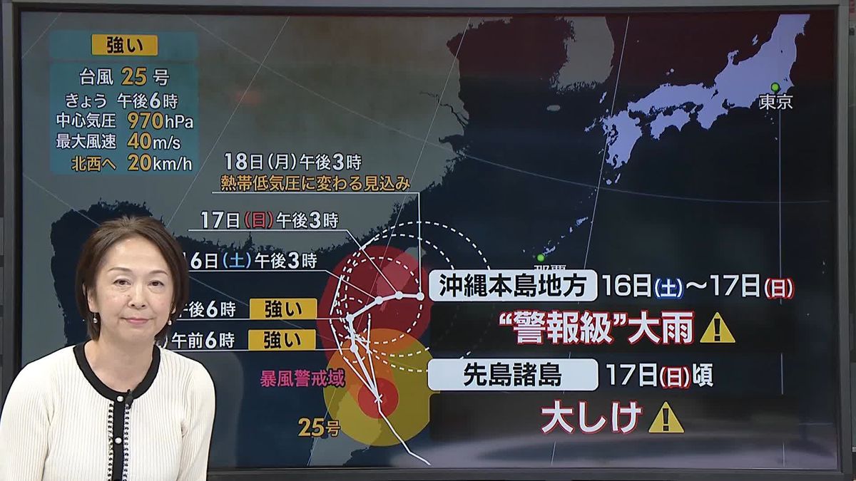 【あすの天気】関東は通勤・通学時間帯にカサ必要　西日本は午後～夜にかけ所々で雨