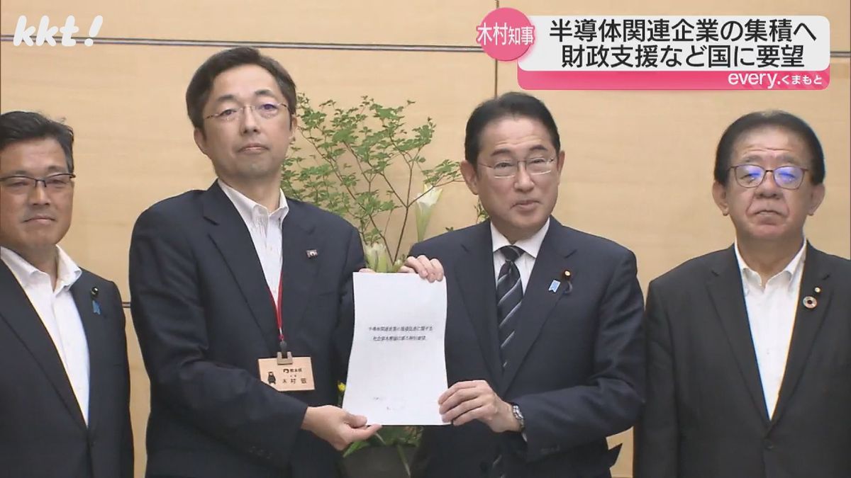 半導体企業のさらなる集積を 熊本県の木村知事が首相にインフラ整備への支援を要望