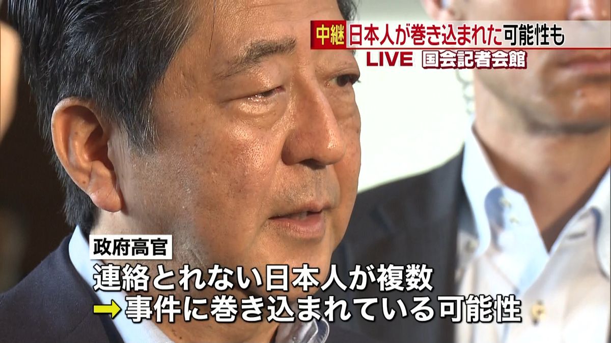 ダッカ人質事件　安倍首相“人命第一”指示