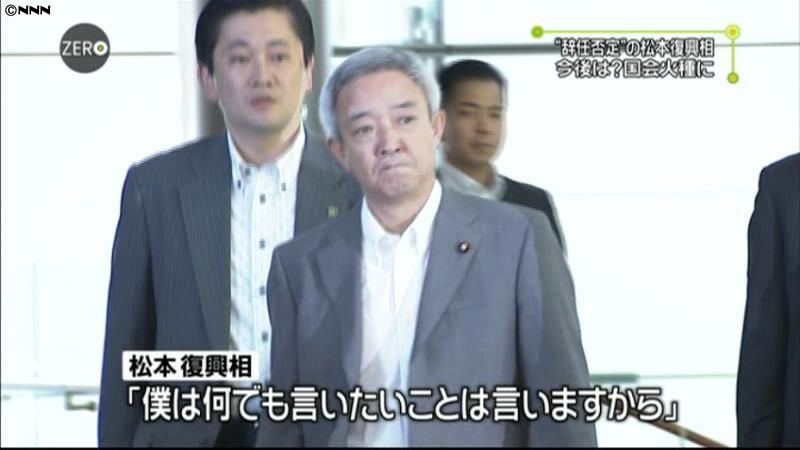 復興相発言に批判噴出　与党から擁護の声も