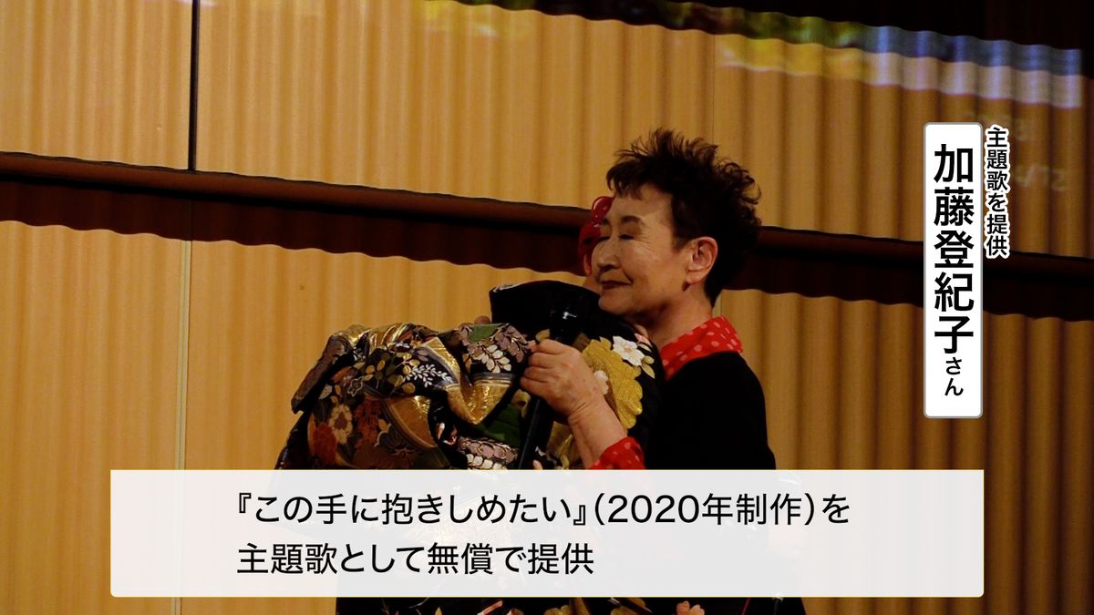 映画の上映後、ステージ上で山本さんを抱きしめた加藤さん