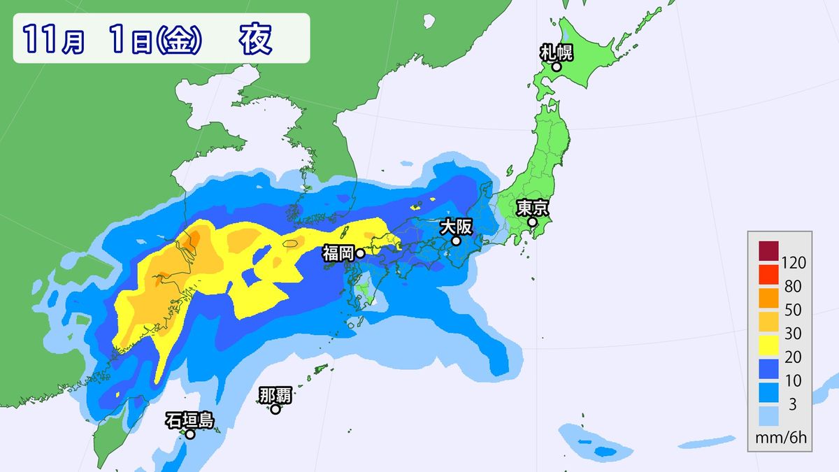 雨雲の予想（11月1日夜）